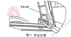 <a href=http://m.sld918.com/saoluche/ target=_blank class=infotextkey>掃路車</a>安全支架www.hbalqc.com